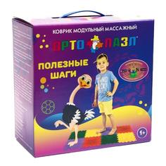 Коврик - пазл массажный модульный ОРТО ПАЗЛ МИКС Полезные шаги 8 модулей ОртоПазл
