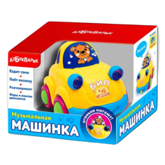 Интерактивная игрушка «Музыкальная машинка», МИКС Азбукварик