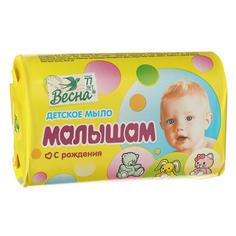 Детское мыло «Малышам», 90 г Весна