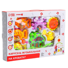 Мобиль музыкальный «Пряничный домик. Подводный мир», заводной