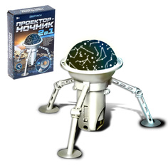 Проектор - ночник 2 в 1 «Космос» ЭВРИКИ