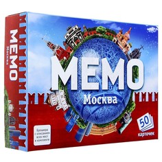 Настольная игра «Мемо. Москва», 50 карточек + познавательная брошюра Нескучные игры