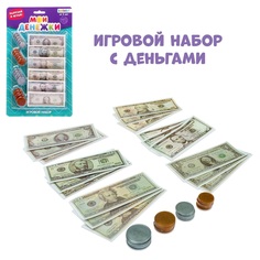 Игрушечный игровой набор «Мои покупки»: монеты, бумажные деньги (доллары) Забияка