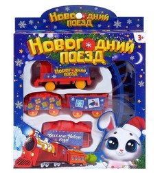 Железная дорога «Новогодний поезд», работает от батареек Автоград
