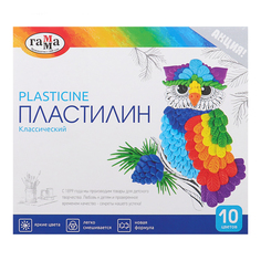 Пластилин 10 цветов 200 г, «Гамма» «Классический», со стеком Gamma
