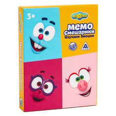 Игра «Мемо Смешарики. Изучаем эмоции», СМЕШАРИКИ