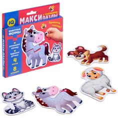 Макси-пазлы с глазками «Животные фермы» Puzzle Time