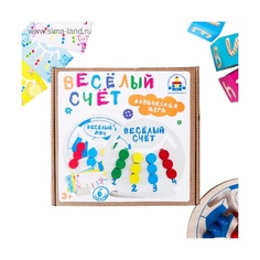 Логическая головоломка «Весёлый счёт» 6 карточек с заданиями Краснокамская игрушка