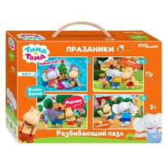 Напольный пазл 4 в 1 «Праздники. Тима и Тома», 4, 6, 8, 12 элементов Step Puzzle