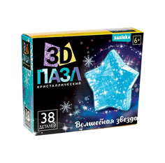 Пазл 3D «Звёздочка», МИКС Забияка