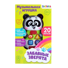 Музыкальная развивающая игрушка Забавные зверята: Панда, русская озвучка, световые эффекты Забияка