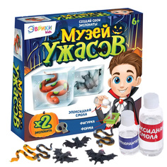 Игровой набор «Музей ужасов» ЭВРИКИ