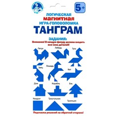 Головоломка «Танграм» Десятое королевство