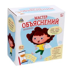 Игра настольная для детей Мастер объяснений: 10 животных, 12 карточек, загубники, рулетка Лас Играс