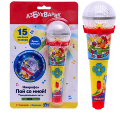 Микрофон «Пой со мной! Танцевальные хиты» Азбукварик