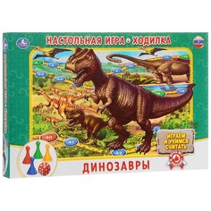 Настольная игра «Динозавры» Умка