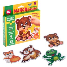 Макси-пазлы с глазками «Лесные животные» Puzzle Time