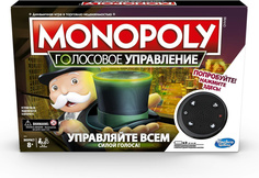 Настольная игра «Монополия», голосовое управление Hasbro