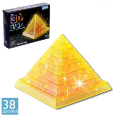 Пазл 3D кристаллический «Пирамида», 38 деталей, МИКС Забияка