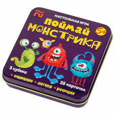Настольная игра «Поймай монстрика» (жестяная коробочка) Десятое королевство