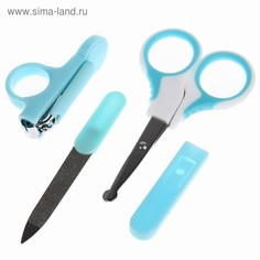 Детский маникюрный набор: ножницы с колпачком щипчики пилочка от 0 мес. цвет МИКС Крошка Я