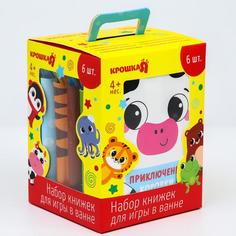 Игрушки для ванной Крошка Я Веселые персонажи, 6шт