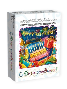 Пазл Нескучные игры С днём рождения! 8512 No Brand