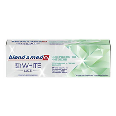 Зубная паста Blend-a-med 3D White Luxe Cовершенство интенсив 75 мл