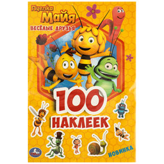 Альбом Умка с наклейками Веселые друзья 4 страницы