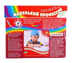 Дрофа Набор карточек. Маленький профессор
