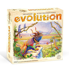 Настольная игра Правильные Игры Эволюция Естественный отбор GH97400
