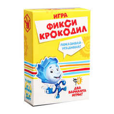 Игра "Фикси крокодил", Фиксики