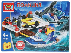 Конструктор Водная полиция, 101 дет. Город Мастеров 3221-KK