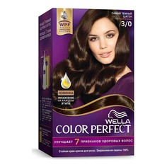 Крем-краска Wella Color Perfect для волос Самый темный шатен 3.0 120 мл
