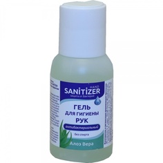 Гель для гигиены рук Sanitizer антибактериальный, алоэ вера, 50 мл Ветторг