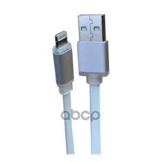 Кабель! Usb / Mfi1м, Led-Подсветка (Голубой) ZiPOWER арт. PM6656