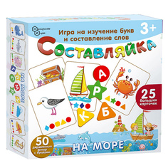 Настольная игра Нескучные игры Составляйка На море 8529 No Brand