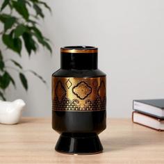 Ваза керамика "Фрида" d-6,5см 10х19 см, чёрный No Brand