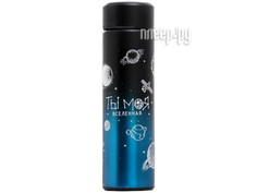 Термос Svoboda Voli Ты моя вселенная 500ml 5058049 No Brand