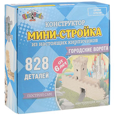 Конструктор Play&Smile мини-стройка с маркировкой, Городские ворота
