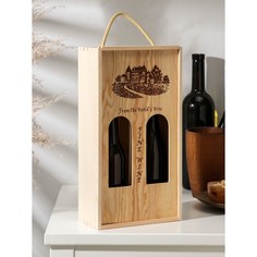 Ящик для хранения вина «Кальяри», 35×18 см, на 2 бутылки No Brand