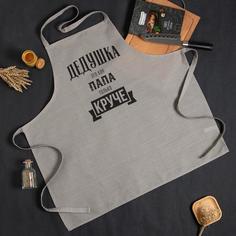 Фартук Этель «Крутой дедушка» 73х71 см, 100% хлопок, репс 210 г/м2 No Brand
