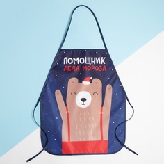 Фартук детский для творчества Этель «Помощник Деда Мороза», 49 х 39 см, 100% полиэстер No Brand