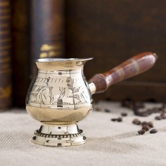 Турка латунь "Гэйа" 200 мл 20х7,5х9,5 см No Brand