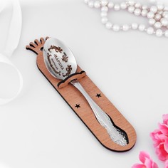 Ложка именная, чайная, с гравировкой "Марина", h=14 No Brand