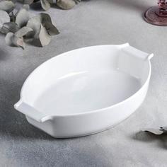 Форма для запекания с ручками, 990 мл, 26×17 см, цвет белый No Brand