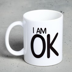 Кружка «IM NOT ALCOHOLIC», 300 мл