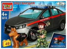 Конструктор LADA vesta РОСГВАРДИЯ, 49 дет. (легко собрать) Город мастеров в кор.80шт Shantou Gepai