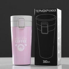 Термокружка "Мастер К. Start with coffee", 380 мл, сохраняет тепло 6 ч, 17.5 х 8.5 см No Brand