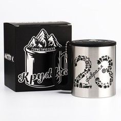 Термокружка "Мастер К. 23 февраля", 150 мл, с компасом No Brand